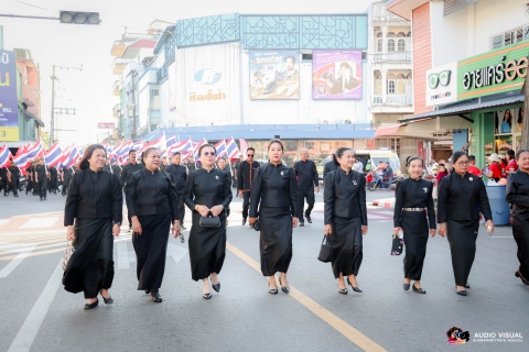 ไฟล์แนบ กปภ.สาขาหลังสวน เข้าร่วมขบวนแห่เทิดพระเกียรติพลเรือเอกพระเจ้าบรมวงศ์เธอ พระองค์เจ้าอาภากรเกียรติวงศ์ กรมหลวงชุมพรเขตอุดมศักดิ์ และงานกาชาดจังหวัดชุมพร ประจำปี 2568
