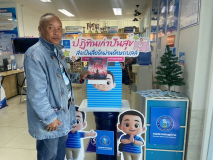 ไฟล์แนบ ชาวกำแพงเพชรน้ำใจงาม! แห่บริจาคปฏิทินเก่า ในแคมเปญ "ปฏิทินเก่าปันสุข" เปลี่ยนเป็นสื่อรักอักษรเบรลล์เพื่อผู้พิการสายตา