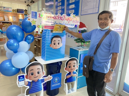 ไฟล์แนบ ชาวกำแพงเพชรน้ำใจงาม! แห่บริจาคปฏิทินเก่า ในแคมเปญ "ปฏิทินเก่าปันสุข" เปลี่ยนเป็นสื่อรักอักษรเบรลล์เพื่อผู้พิการสายตา