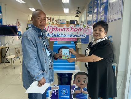 ไฟล์แนบ ชาวกำแพงเพชรน้ำใจงาม! แห่บริจาคปฏิทินเก่า ในแคมเปญ "ปฏิทินเก่าปันสุข" เปลี่ยนเป็นสื่อรักอักษรเบรลล์เพื่อผู้พิการสายตา