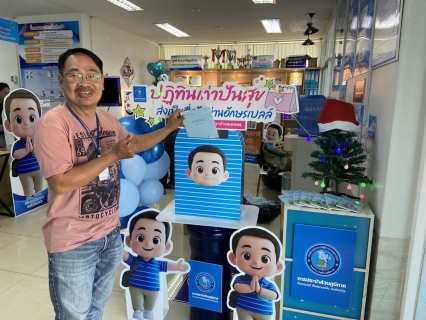 ไฟล์แนบ ชาวกำแพงเพชรน้ำใจงาม! แห่บริจาคปฏิทินเก่า ในแคมเปญ "ปฏิทินเก่าปันสุข" เปลี่ยนเป็นสื่อรักอักษรเบรลล์เพื่อผู้พิการสายตา