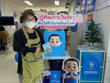 ไฟล์แนบ ชาวกำแพงเพชรน้ำใจงาม! แห่บริจาคปฏิทินเก่า ในแคมเปญ "ปฏิทินเก่าปันสุข" เปลี่ยนเป็นสื่อรักอักษรเบรลล์เพื่อผู้พิการสายตา