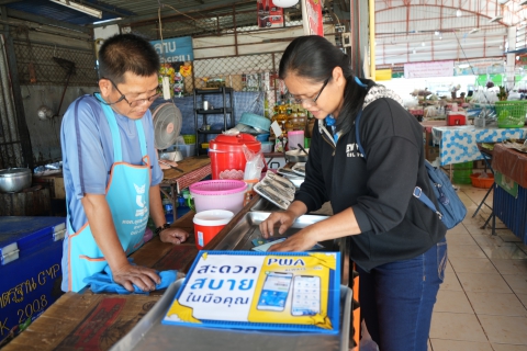 ไฟล์แนบ กปภ.ข.7 ร่วมกับ กปภ.สาขาบ้านดุง ลงพื้นที่ชุมชนเพิ่มผู้ใช้บริการ Always - On