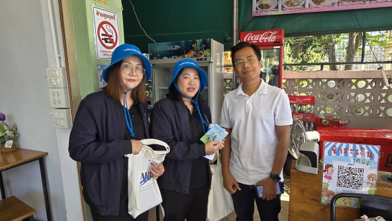 ไฟล์แนบ การประปาส่วนภูมิภาคสาขาฉะเชิงเทราดำเนินกิจกรรมโครงการเติมใจให้กัน มุ่ง-มั่น-เพื่อปวงชน-สู่ความยั่งยืน ครั้งที่ 1/2569