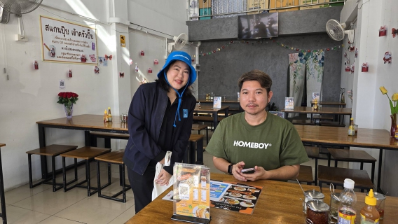 ไฟล์แนบ การประปาส่วนภูมิภาคสาขาฉะเชิงเทราดำเนินกิจกรรมโครงการเติมใจให้กัน มุ่ง-มั่น-เพื่อปวงชน-สู่ความยั่งยืน ครั้งที่ 1/2569