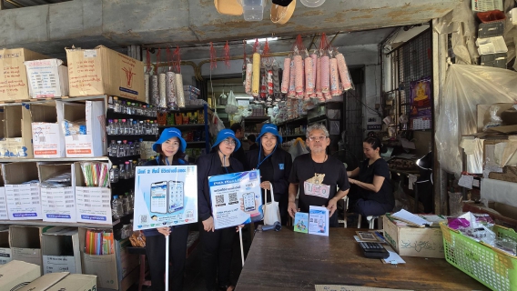 ไฟล์แนบ การประปาส่วนภูมิภาคสาขาฉะเชิงเทราดำเนินกิจกรรมโครงการเติมใจให้กัน มุ่ง-มั่น-เพื่อปวงชน-สู่ความยั่งยืน ครั้งที่ 1/2569