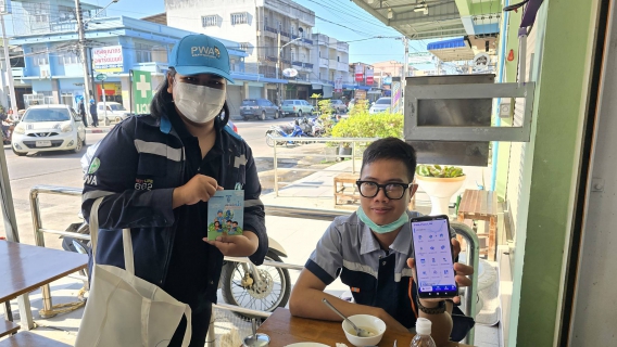 ไฟล์แนบ การประปาส่วนภูมิภาคสาขาฉะเชิงเทราดำเนินกิจกรรมโครงการเติมใจให้กัน มุ่ง-มั่น-เพื่อปวงชน-สู่ความยั่งยืน ครั้งที่ 1/2569