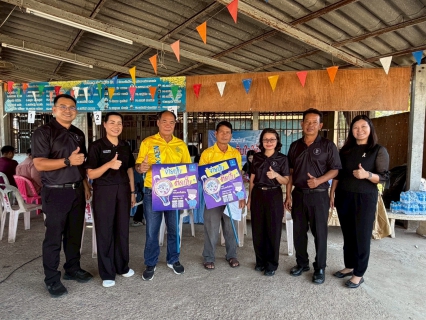 ไฟล์แนบ กปภ.สาขาขอนแก่น (พ) จัดกิจกรรมโครงการ เติมใจให้กัน ออกหน่วยบริการรับเงินค่าติดตั้งน้ำประปาใหม่ ภายใต้แนวคิด จ่ายปุ๊บ ติดปั๊บ