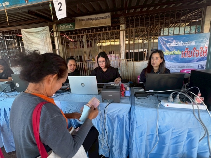 ไฟล์แนบ กปภ.สาขาขอนแก่น (พ) จัดกิจกรรมโครงการ เติมใจให้กัน ออกหน่วยบริการรับเงินค่าติดตั้งน้ำประปาใหม่ ภายใต้แนวคิด จ่ายปุ๊บ ติดปั๊บ