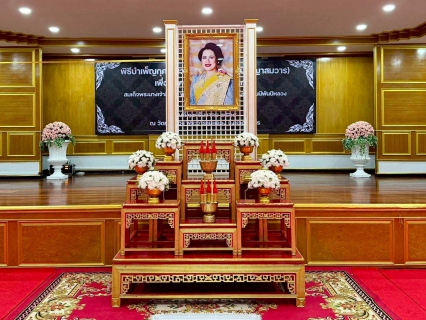 ไฟล์แนบ กปภ.สาขาพิจิตร ร่วมพิธีบำเพ็ญกุศลในวาระครบ 50 วัน (ปัญญาสมวาร)เพื่ออุทิศถวายเป็นพระราชกุศลสมเด็จพระนางเจ้าสิริกิติ์ พระบรมราชินีนาถ  พระบรมราชชนนีพันปีหลวง 