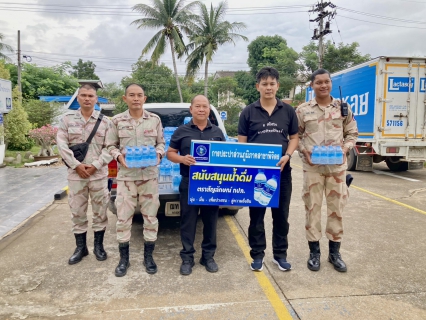 ไฟล์แนบ การประปาส่วนภูมิภาคสาขาพิจิตร  สนับสนุนน้ำดื่มบรรจุขวด ตราสัญลักษณ์ กปภ.
