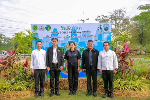 ไฟล์แนบ การประปาส่วนภูมิภาคสาขาพิจิตร  เข้าร่วมกิจกรรมวันดินโลก (World Soil Day) ปี 2568