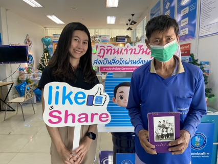 ไฟล์แนบ กปภ.สาขากำแพงเพชร ชวนชาวเมืองกล้วยไข่ ร่วม "ปฏิทินเก่าปันสุข" เพื่อผู้พิการทางสายตา รับสมุดโน้ตเป็นของขวัญขอบคุณ