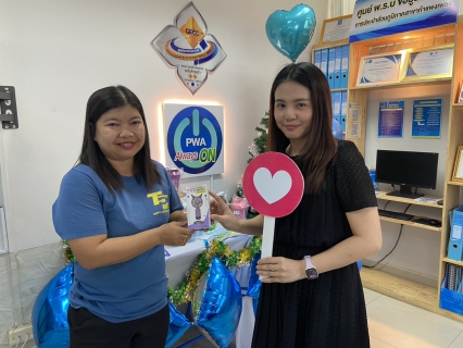 ไฟล์แนบ กปภ.สาขากำแพงเพชร แจกจริง! ฉลองปีใหม่ 2026 จ่ายสะดวกผ่านดิจิทัล ลุ้นรับของขวัญทันที!