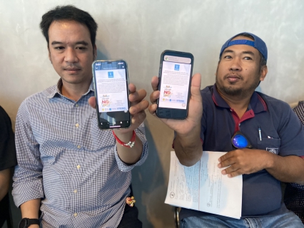 ไฟล์แนบ กปภ.สาขากำแพงเพชร ชวนรวมพลังสร้างวัฒนธรรมโปร่งใส ร่วมลง นามนโยบาย "No Gift Policy" ปีงบประมาณ 2569