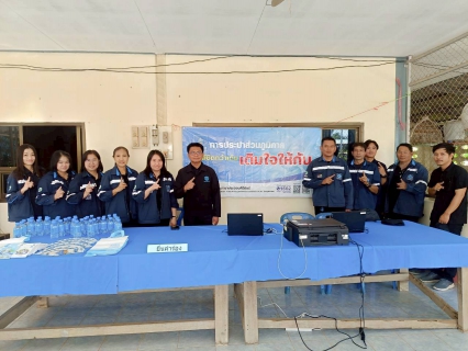 ไฟล์แนบ การประปาส่วนภูมิภาคสาขาประจวบคีรีขันธ์ จัดกิจกรรมมุ่งมั่นเพื่อปวงชน เติมใจให้กัน ครั้งที่ 1/2569 ออกหน่วยบริการรับคำขอติดตั้งมิเตอร์ประปานอกสถานที่ 