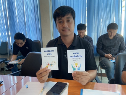 ไฟล์แนบ กปภ.สาขากำแพงเพชร ปั้น นักส่งเสริมสุขภาพใจ รุกถ่ายทอดทักษะการฟังเชิงลึก สร้างวัฒนธรรมองค์กรแห่งความสุข