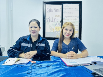 ไฟล์แนบ การประปาส่วนภูมิภาคสาขาตะกั่วป่า จัดกิจกรรมสนทนายามเช้า (MORNING TALK) ครั้งที่ 3 ประจำปีงบประมาณ 2569