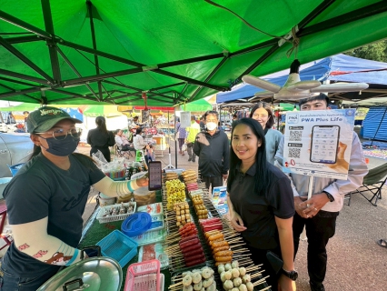 ไฟล์แนบ 🌟การประปาส่วนภูมิภาคสาขาน้ำพอง จัดกิจกรรมโครงการมุ่งมั่นเพื่อปวงชนเติมใจให้กัน ประจำปี 2569🌟