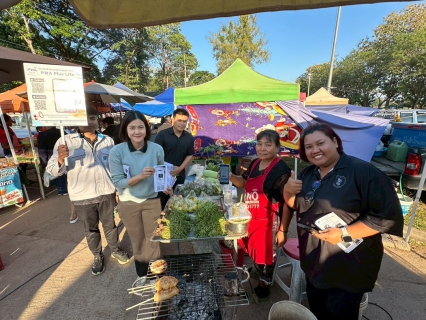 ไฟล์แนบ 🌟การประปาส่วนภูมิภาคสาขาน้ำพอง จัดกิจกรรมโครงการมุ่งมั่นเพื่อปวงชนเติมใจให้กัน ประจำปี 2569🌟