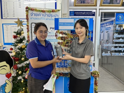 ไฟล์แนบ กปภ.สาขาปากท่อ แจกของที่ระลึกในกิจกรรม PWA Always On สะดวกจ่าย ง่ายทุกบริการ ในเทศกาลคริสมาสและสวัสดีปีใหม่ 2569