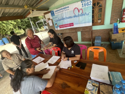 ไฟล์แนบ การประปาส่วนภูมิภาคสาขานครไทย เติมใจให้กัน มุ่งมั่น เพื่อปวงชน สู่ความยั่งยืน