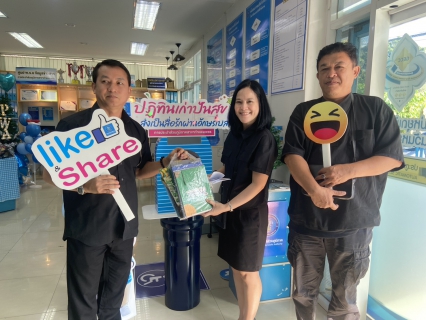 ไฟล์แนบ พลังน้ำใจชาวกำแพงเพชร! หลายหน่วยงานแห่บริจาค "ปฏิทินเก่าปันสุข" ให้ กปภ.สาขากำแพงเพชร เพื่อส่งต่อผู้พิการทางสายตา