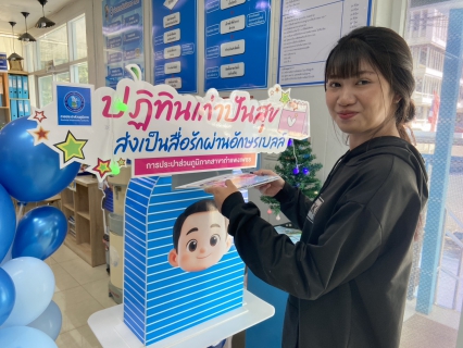 ไฟล์แนบ พลังน้ำใจชาวกำแพงเพชร! หลายหน่วยงานแห่บริจาค "ปฏิทินเก่าปันสุข" ให้ กปภ.สาขากำแพงเพชร เพื่อส่งต่อผู้พิการทางสายตา