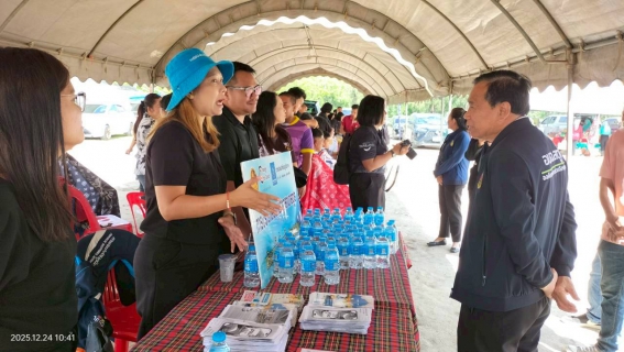 ไฟล์แนบ ภาพประกอบกิจกรรม