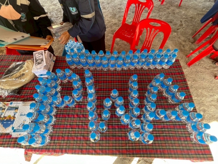 ไฟล์แนบ ภาพประกอบกิจกรรม