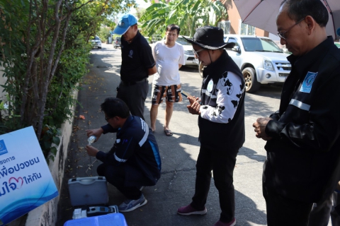 ไฟล์แนบ กปภ.สาขาชลบุรี (พ) จัดโครงการ มุ่ง มั่น เพื่อปวงชน เติมใจให้กัน ครั้งที่ 4/2569