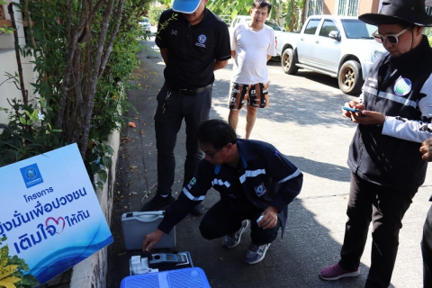 ไฟล์แนบ กปภ.สาขาชลบุรี (พ) จัดโครงการ มุ่ง มั่น เพื่อปวงชน เติมใจให้กัน ครั้งที่ 4/2569