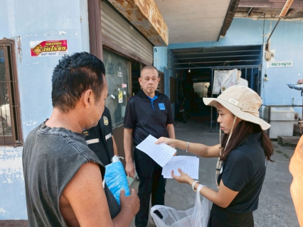 ไฟล์แนบ กปภ.สาขาอ้อมน้อย จัดกิจกรรมโครงการมุ่งมั่นเพื่อปวงชน เติมใจให้กัน ครั้งที่ 1/2569