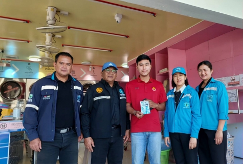 ไฟล์แนบ กปภ.สาขาระนอง จัดกิจกรรม มุ่งมั่นเพื่อปวงชน เติมใจให้กัน ครั้งที่ 1/2569