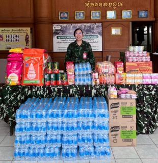 ไฟล์แนบ กปภ.สาขาขอนแก่น (พ) ร่วมส่งต่อความห่วงใยมอบสิ่งของเครื่องอุปโภคบริโภค และสนับสนุนน้ำดื่มบรรจุขวดตราสัญลักษณ์กปภ.  เพื่อเป็นกำลังใจแก่ทหารที่ปฏิบัติหน้าที่ตามชายแดนไทย-กัมพูชา