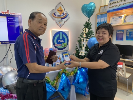 ไฟล์แนบ กปภ.สาขากำแพงเพชร ใจป้ำ! จัดแคมเปญ "ฉลองปีใหม่ 2026" จ่ายค่าน้ำผ่านดิจิทัล ลุ้นรับของขวัญฟรีตลอดเดือนธันวาคมนี้