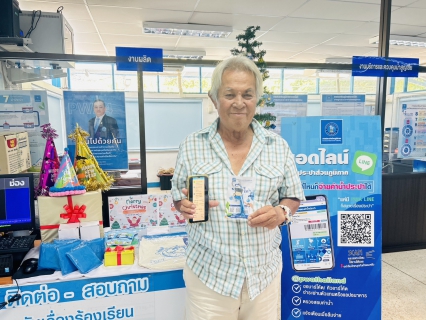 ไฟล์แนบ "Merry Christmas" ชำระค่าน้ำผ่านช่องทางออนไลน์ , ติดตั้งมิเตอร์ประปาใหม่  รับฟรี ของที่ระลึก Gifts from Santa ตั้งแต่วันที่ 22-30 ธ.ค. 2568 รับของที่ระลึกทันที 