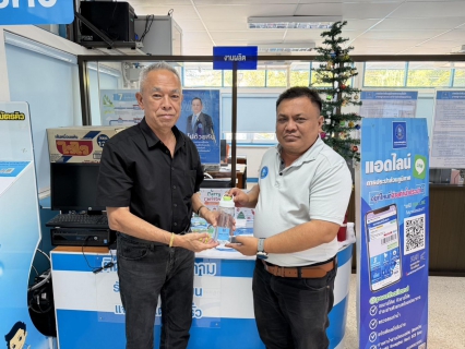 ไฟล์แนบ "Merry Christmas" ชำระค่าน้ำผ่านช่องทางออนไลน์ , ติดตั้งมิเตอร์ประปาใหม่  รับฟรี ของที่ระลึก Gifts from Santa ตั้งแต่วันที่ 22-30 ธ.ค. 2568 รับของที่ระลึกทันที 