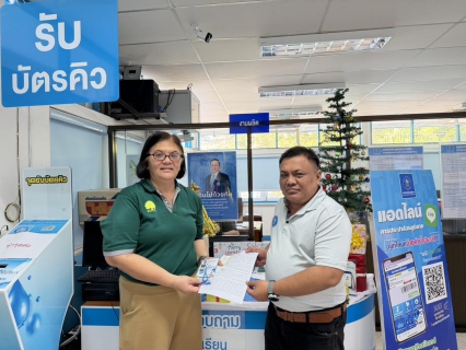 ไฟล์แนบ "Merry Christmas" ชำระค่าน้ำผ่านช่องทางออนไลน์ , ติดตั้งมิเตอร์ประปาใหม่  รับฟรี ของที่ระลึก Gifts from Santa ตั้งแต่วันที่ 22-30 ธ.ค. 2568 รับของที่ระลึกทันที 