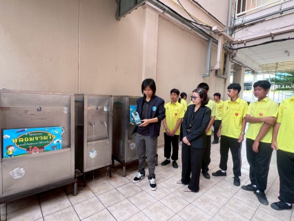 ไฟล์แนบ การประปาส่วนภูมิภาคสาขาขอนแก่น (ชั้นพิเศษ) สานต่อโครงการ หลอมรวมใจ มอบน้ำใสสะอาดให้โรงเรียน เฉลิมพระเกียรติพระบาทสมเด็จพระเจ้าอยู่หัว เนื่องในโอกาสพระราชพิธีมหามงคลเฉลิมพระชนมพรรษา 6 รอบ 28 กรกฎาคม 2567 ประจำปีงบประมาณ 2569 เพื่อให้เด็กนักเรียนได้มีน้ำสะอาดในการอุปโภคและบริโภค ส่งเสริมสุขภาวะที่ดี มุ่งส่งเสริมคุณภาพชีวิตและสร้างสุขอนามัยที่ดีผ่านน้ำดื่มสะอาด ปลอดภัย ได้มาตรฐานในการอุปโภคและบริโภคภายในโรงเรียน