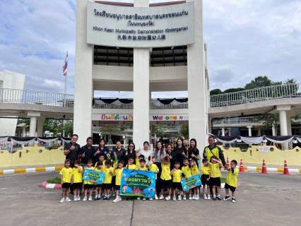 ไฟล์แนบ การประปาส่วนภูมิภาคสาขาขอนแก่น (ชั้นพิเศษ) สานต่อโครงการ หลอมรวมใจ มอบน้ำใสสะอาดให้โรงเรียน เฉลิมพระเกียรติพระบาทสมเด็จพระเจ้าอยู่หัว เนื่องในโอกาสพระราชพิธีมหามงคลเฉลิมพระชนมพรรษา 6 รอบ 28 กรกฎาคม 2567 ประจำปีงบประมาณ 2569 เพื่อให้เด็กนักเรียนได้มีน้ำสะอาดในการอุปโภคและบริโภค ส่งเสริมสุขภาวะที่ดี มุ่งส่งเสริมคุณภาพชีวิตและสร้างสุขอนามัยที่ดีผ่านน้ำดื่มสะอาด ปลอดภัย ได้มาตรฐานในการอุปโภคและบริโภคภายในโรงเรียน