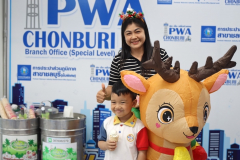 ไฟล์แนบ กปภ.สาขาชลบุรี (พ) จัดกิจกรรม Merry Christmas & Happy New Year 2026