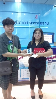 ไฟล์แนบ กปภ.สาขาสามพราน จัดกิจกรรมมอบของที่ระลึกแก่ลูกค้า เนื่องในเทศกาลคริสต์มาสและปีใหม่