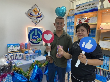 ไฟล์แนบ คริสต์มาสนี้มีแต่รอยยิ้ม! ลูกค้าแห่ร่วมกิจกรรม กปภ.สาขากำแพงเพช คึกคัก จ่ายค่าน้ำปุ๊บ ลุ้นรับโชคปีใหม่ 2026 ทันที