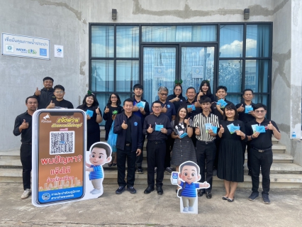 ไฟล์แนบ  ต้นแบบ 3 ปีไม่แผ่ว! กปภ.กำแพงเพชร เปิดสูตรลับ "องค์กรคุณธรรม" พร้อมถอดบทเรียนใช้ Traffy Fondue ปิดทุกปัญหาท่อแตก