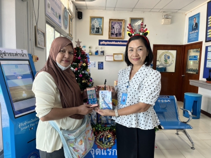 ไฟล์แนบ การประปาส่วนภูมิภาคสาขากระบี่ จัดกิจกรรม PWA Always-on ต้อนรับเทศกาลคริสต์มาส 