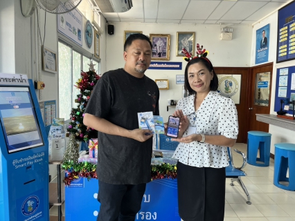 ไฟล์แนบ การประปาส่วนภูมิภาคสาขากระบี่ จัดกิจกรรม PWA Always-on ต้อนรับเทศกาลคริสต์มาส 