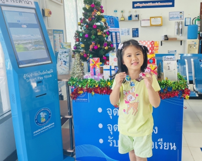 ไฟล์แนบ การประปาส่วนภูมิภาคสาขากระบี่ จัดกิจกรรม PWA Always-on ต้อนรับเทศกาลคริสต์มาส 