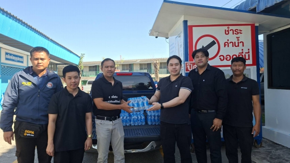 ไฟล์แนบ  กปภ.สาขาบ้านบึง มอบน้ำดื่มเพื่อประชาชน