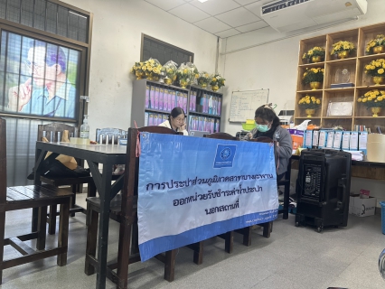 ไฟล์แนบ กปภ.สาขาบางสะพาน ออกหน่วยรับชำระค่าน้ำนอกสถานที่ประจำเดือน ธันวาคม 2568  ณ ที่ว่าการอำเภอทับสะแก  อำเภอทับสะแก จังหวัดประจวบคีรีขันธ์